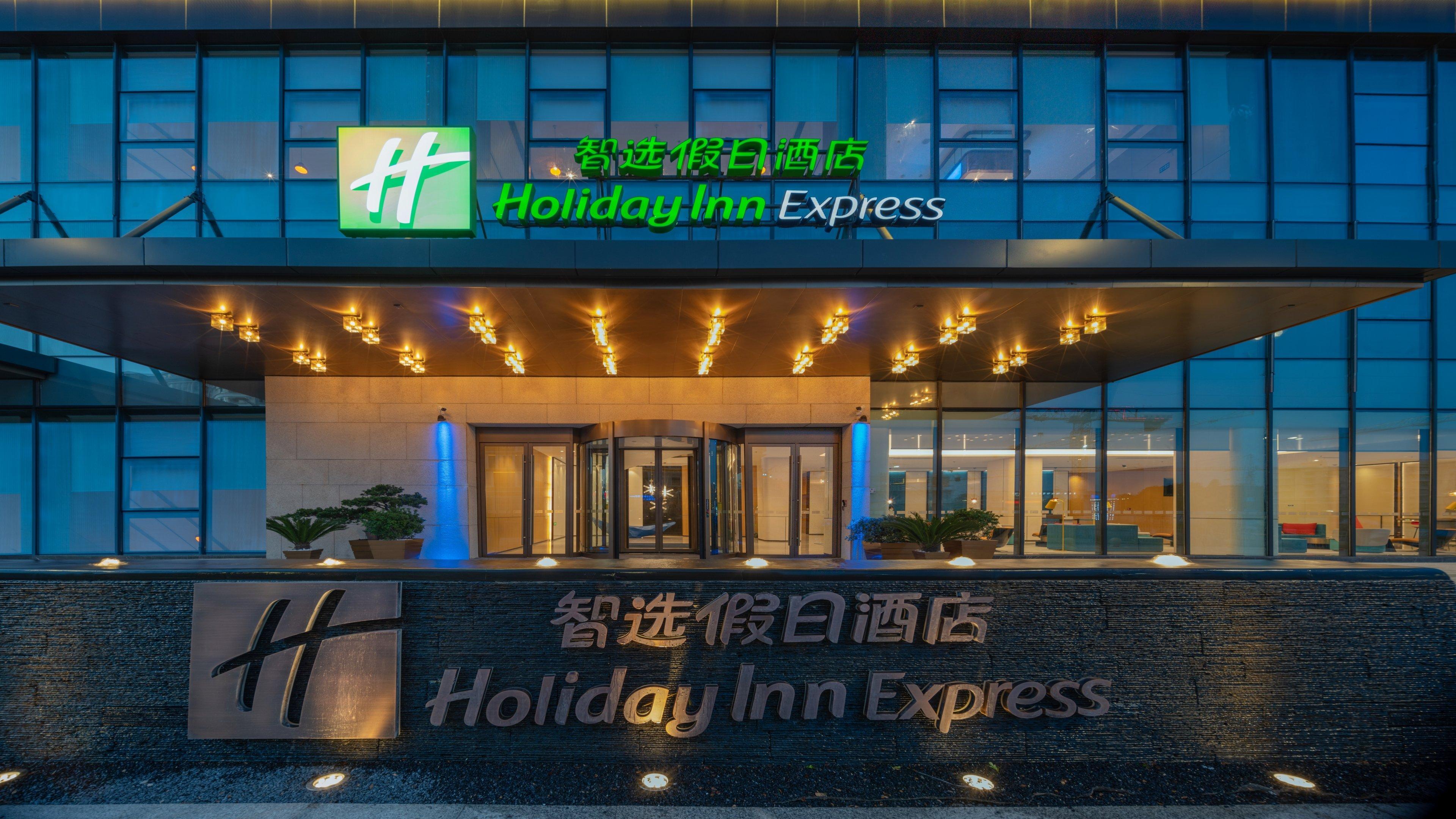深圳龙华智选假日酒店 外观 照片